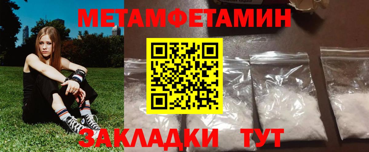 Амфетамин  Вход с VPN  Ирбит  Amphetamine Premium 