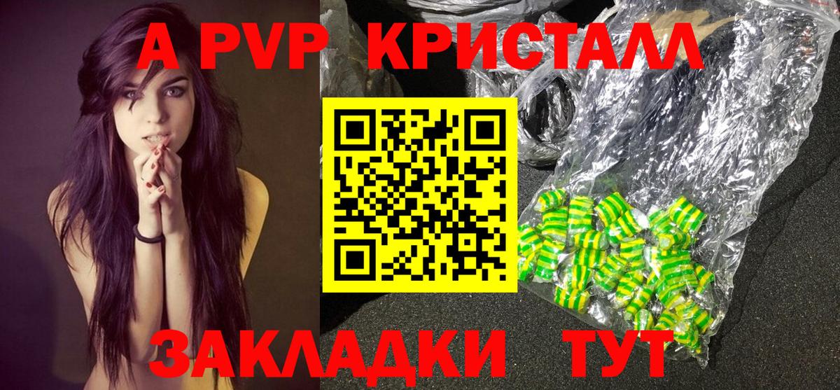 Ирбит  APVP мука  Alfa_PVP СК  Вход с VPN 