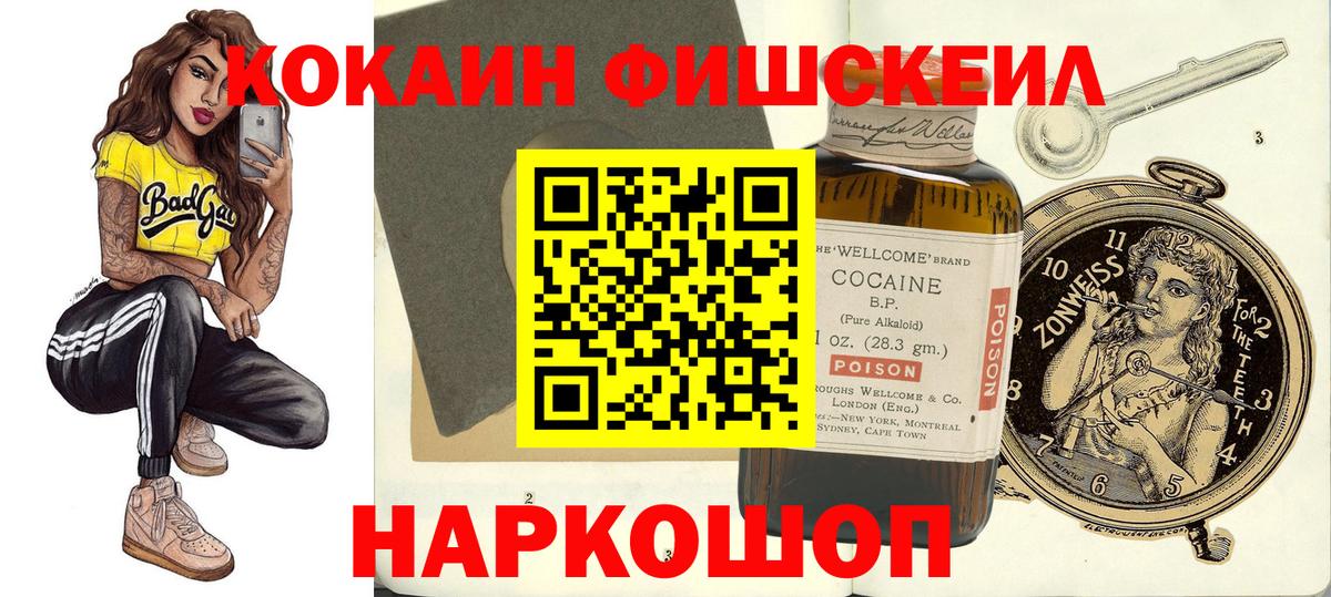 Кокаин Перу  Вход с VPN  Cocaine Columbia  Ирбит 