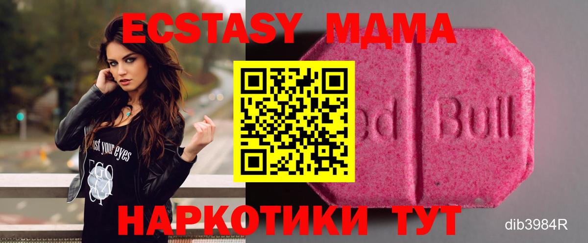 ЭКСТАЗИ Philipp Plein Ирбит