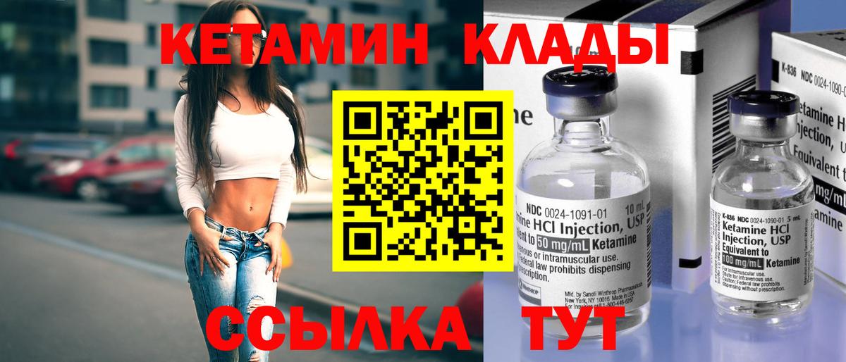 Ирбит  блэк спрут маркетплейс  Вход с VPN  Кетамин VHQ 