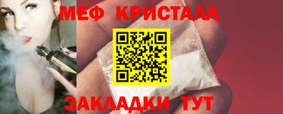 кристаллы Кулебаки