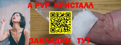 прущий лед Кунгур