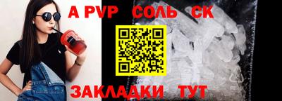 дурь Кумертау