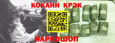 кристаллы Кулебаки