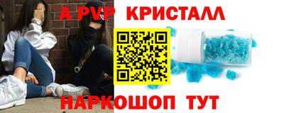 кристаллы Кулебаки