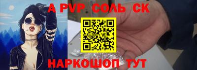 прущий лед Кунгур