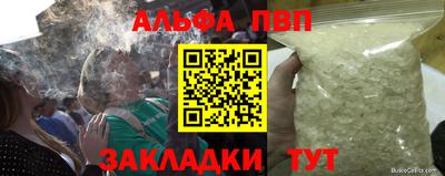 кристаллы Кулебаки