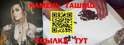 кристаллы Кулебаки