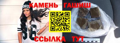 кристаллы Кулебаки