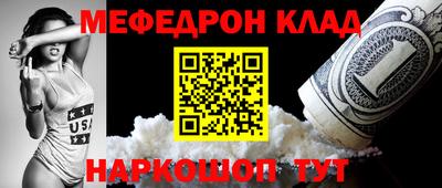 кристаллы Кулебаки