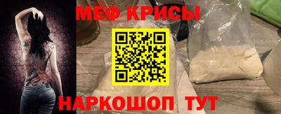 кристаллы Кулебаки