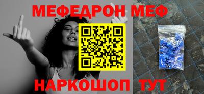 кристаллы Кулебаки