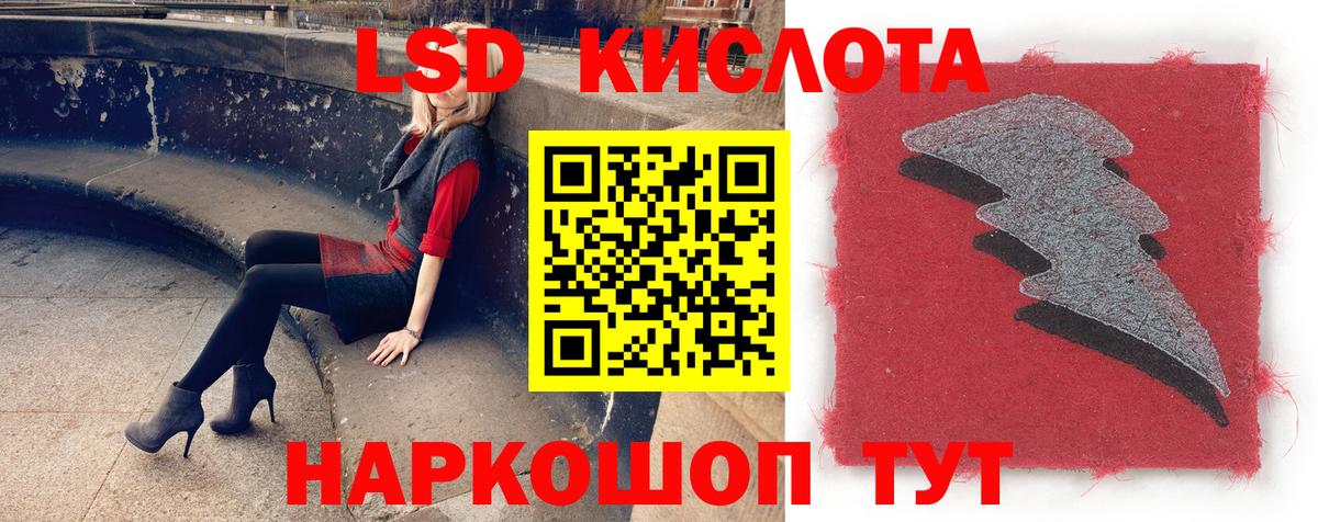 LSD-25 экстази ecstasy  Лсд 25 экстази кислота  Ирбит  Вход с VPN 