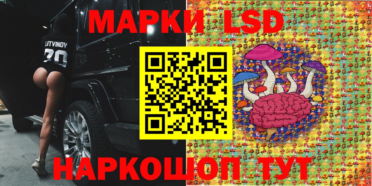 Наркотические марки 1,8мг  Наркотические марки 1,8мг  Вход с VPN  Ирбит 
