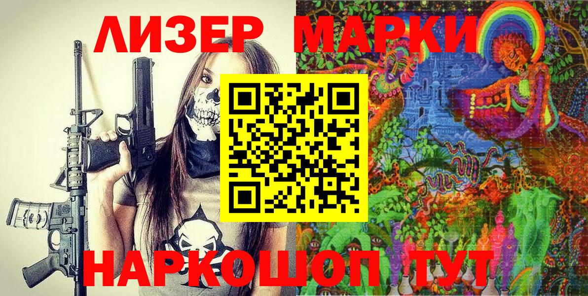 Наркотические марки 1,5мг Ирбит