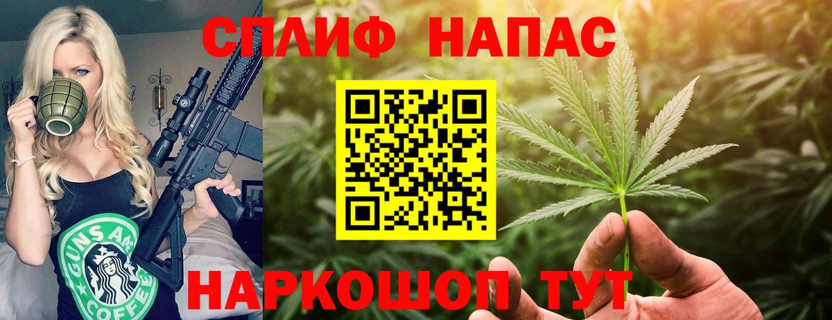 Каннабис план  Вход с VPN  Марихуана OG Kush  Ирбит 