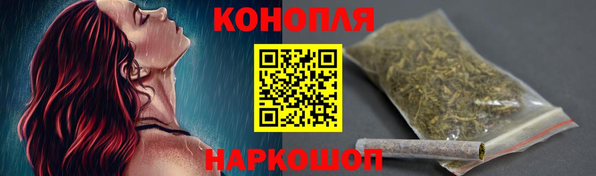 Конопля VHQ Ирбит